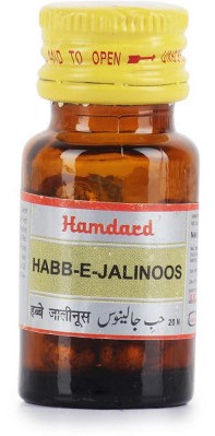 Habb-e-Jalinoos Hamdard 20Pills