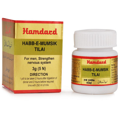 Habbe Mumsik Tilai Hamdard 5Pills
