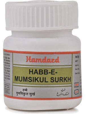 Habb-E-Mumsikul Surkh Hamdard 20Pills