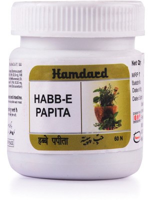 Habb-e Papita Hamdard 60Pills