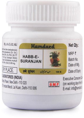Habb-e-Suranjan Hamdard 100Pills