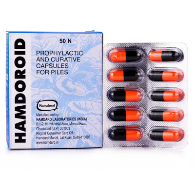 Hamdoroid Capsule Hamdard 50caps