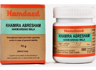 Khamira Abresham Hakim Arshad Wala Hamdard 75g