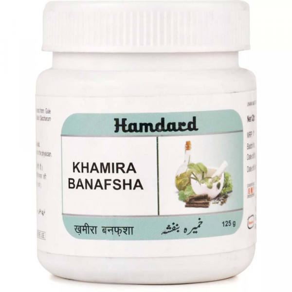 Image of Khamira Banafsha Hamdard (125g)