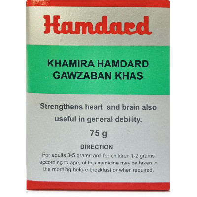 Khamira Hamdard Gawzaban Khas Hamdard 75g