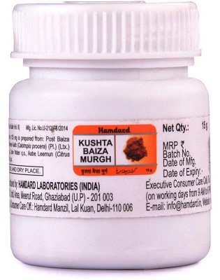 Kushta Baiza Murgh Hamdard 15g
