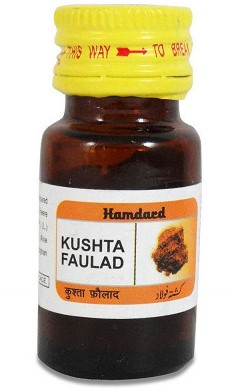 Kushta Faulad Hamdard 10g
