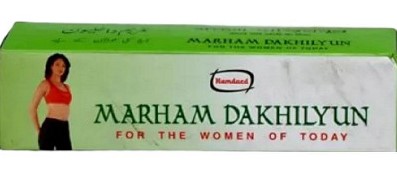 Marham Dakhilyun Hamdard 50g