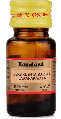 Qurs Kushta Marjan Jawahar Wala Hamdard 20Pills