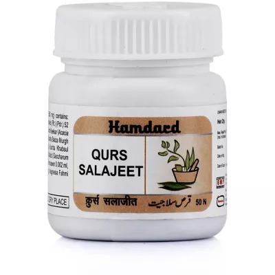 Qurs Salajeet Hamdard 50tab