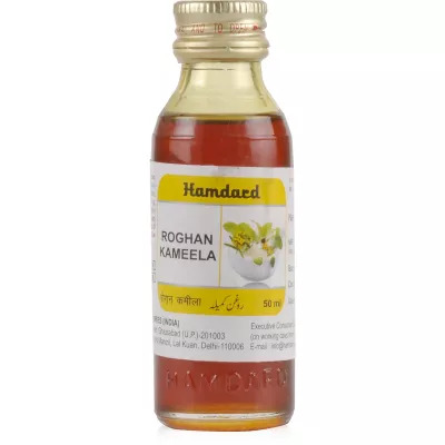 Roghan Kameela Hamdard 50ml