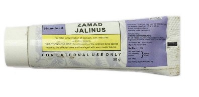 Zamad Jalinus Hamdard 50g