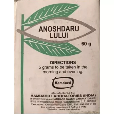 Anoshdaru Lului Hamdard 60g