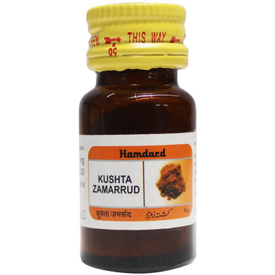 Kushta Zamarrud Hamdard 10g