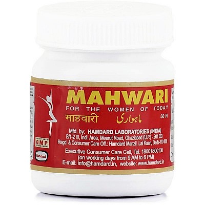 Mahwari Hamdard 50caps