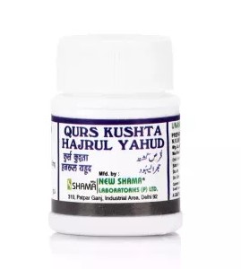 Qurs Kushta Hijrul Yahud New Shama 60tab