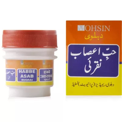 Habbe Asab Nuqrai Dehlvi 20Pills