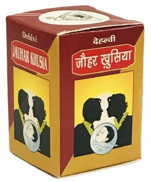 Jauhar Khusia Dehlvi 10g