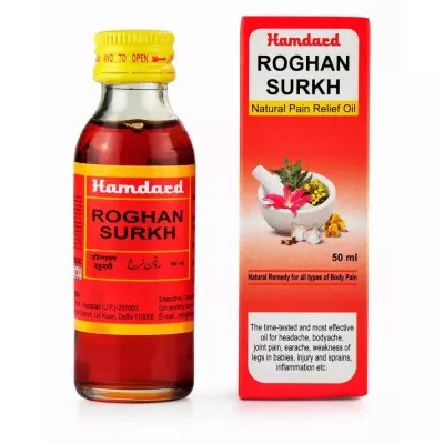 Roghan Surkh Hamdard 50ml