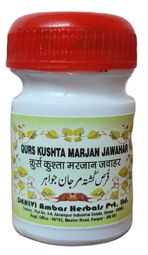 Qurs Kushta Marjan Jawahar Dehlvi 20tab