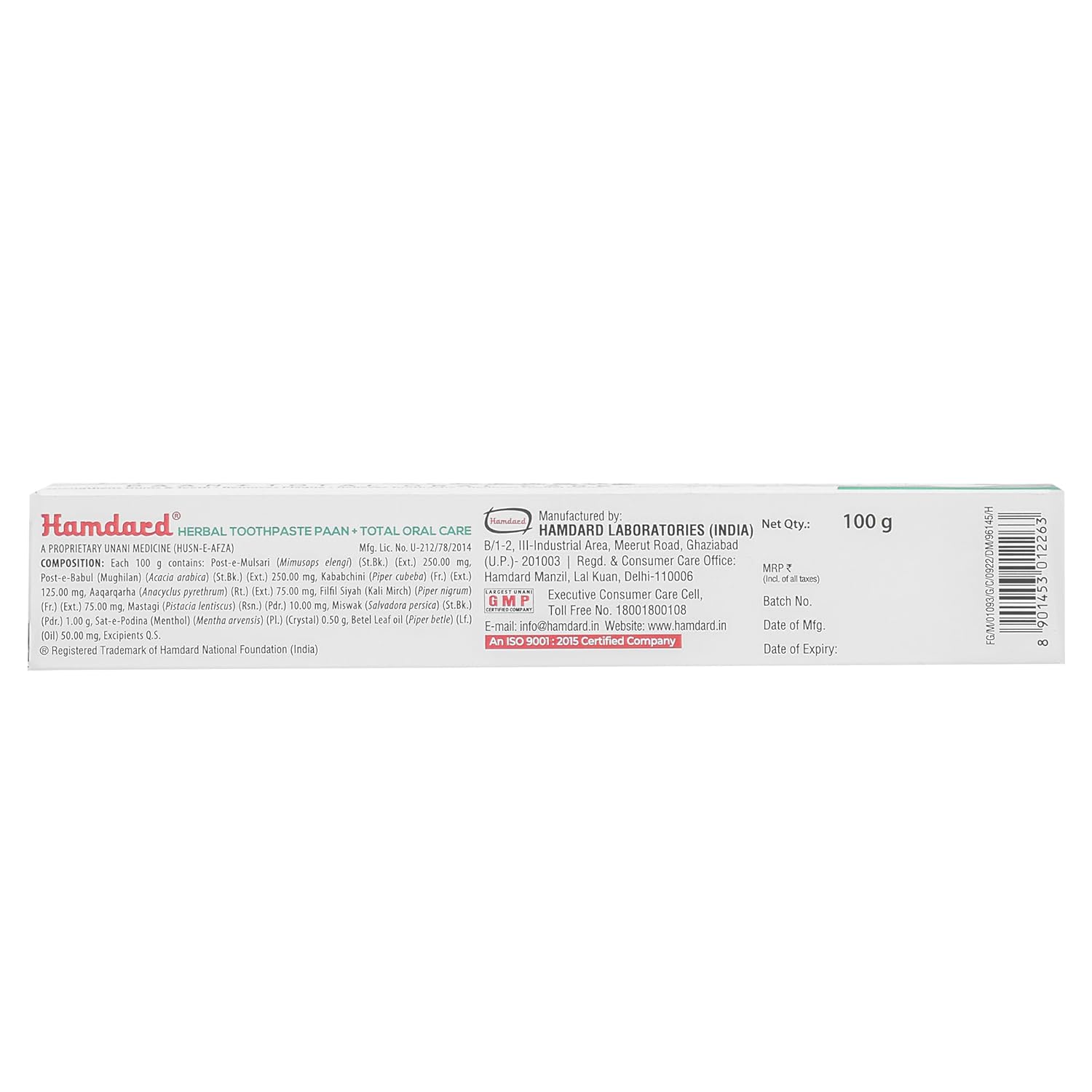 Herbal Toothpaste PaanTotal Oral Care Hamdard 100g
