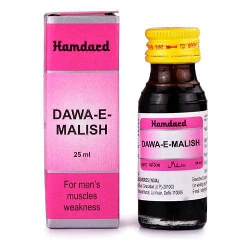 Dawa-E-Malish Hamdard 25ml
