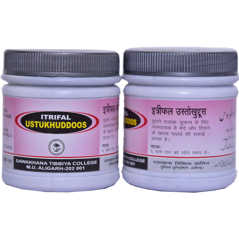 Itrifal Ustukhuddoos Dtc 125g