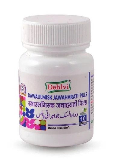 Dawaulmisk Jawaharati Pills Dehlvi 10pills