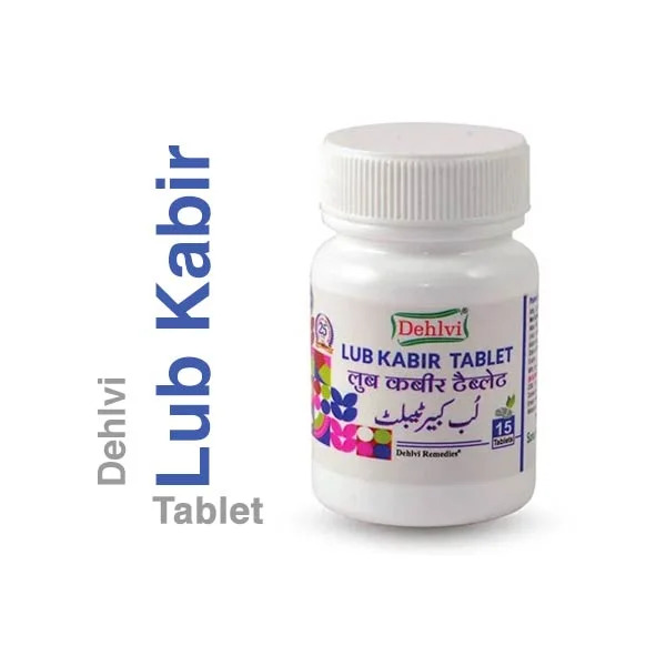 Lub Kabir Tablet Dehlvi 15tab