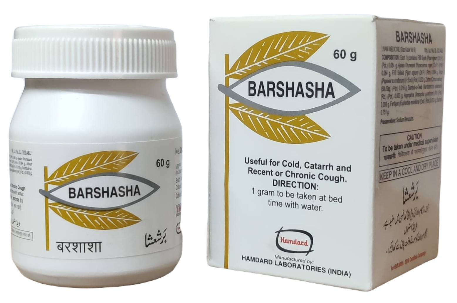 Hamdard Barshasha 60g