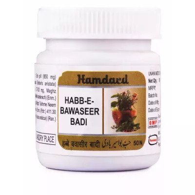 Habbe Bawaseer Badi Hamdard 50tab