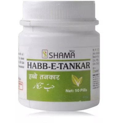 Habb-E-Tinkar New Shama 50Pills