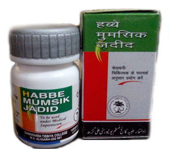 Hubbe Mumsik Jadid Dtc 10Pills