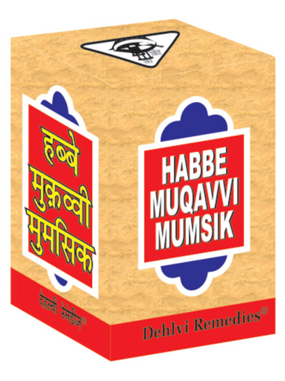 Habbe Muqavvi Mumsik Dehlvi Remedies 10Pills