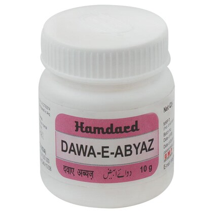 Dawa-e-Abyaz Hamdard 10g