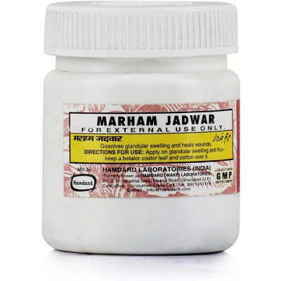 Marham Jadwar Hamdard 50g