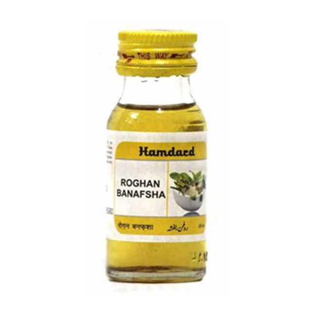 Roghan Banafsha Hamdard 25ml