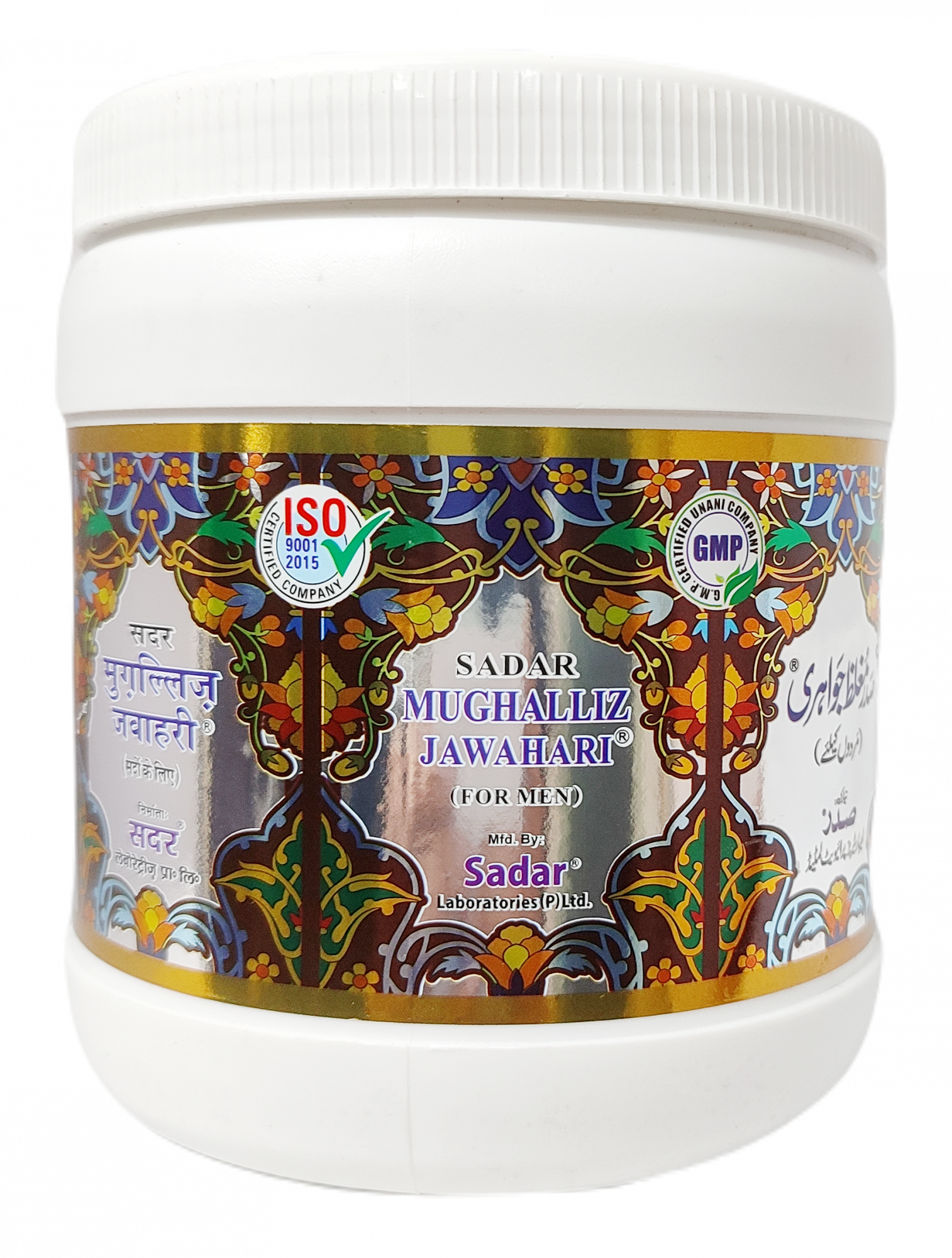 Sadar Mughalliz Jawahari 1kg