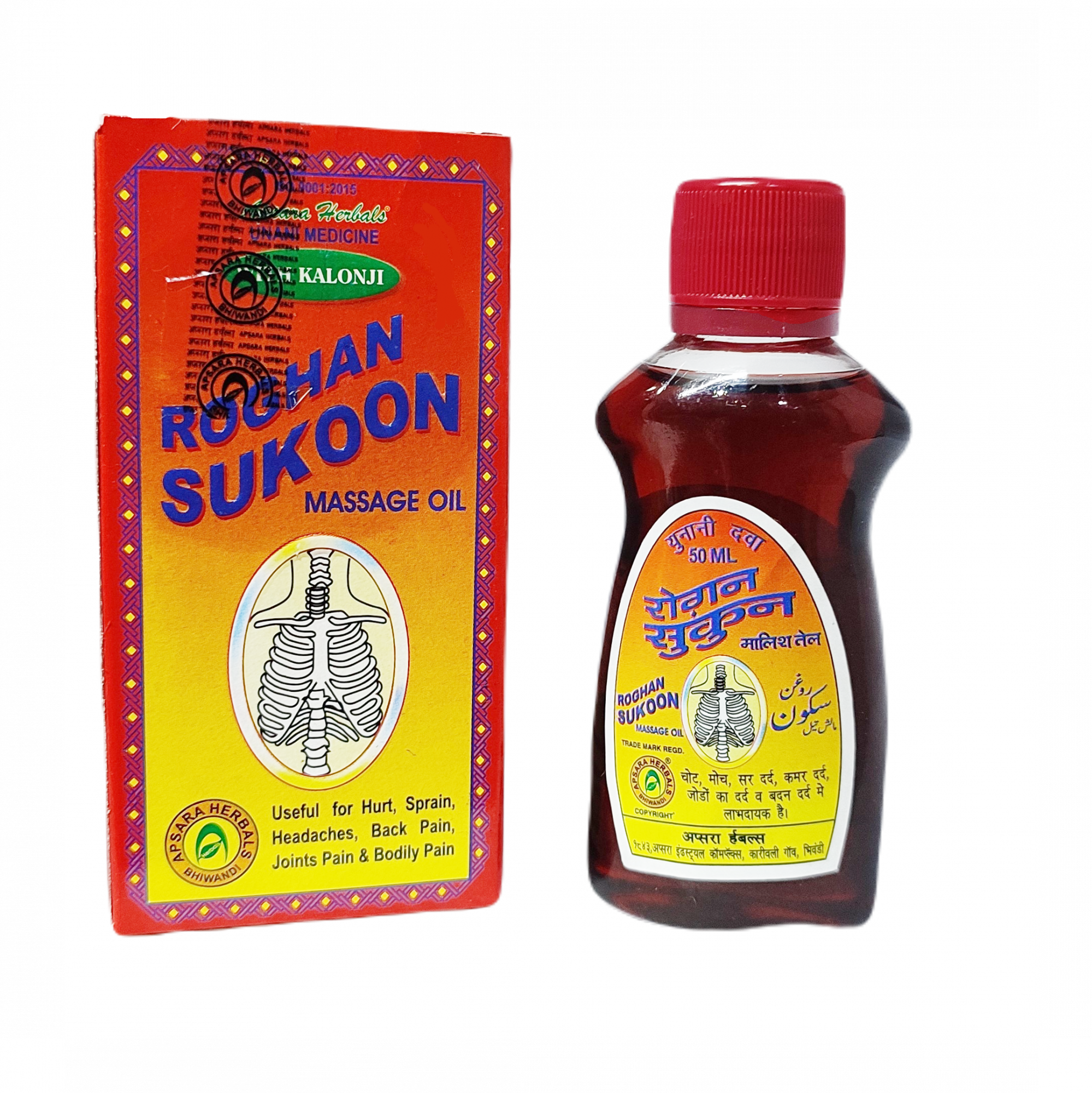 Roghan Sukoon Massage Oil Apsara Herbal 50ml