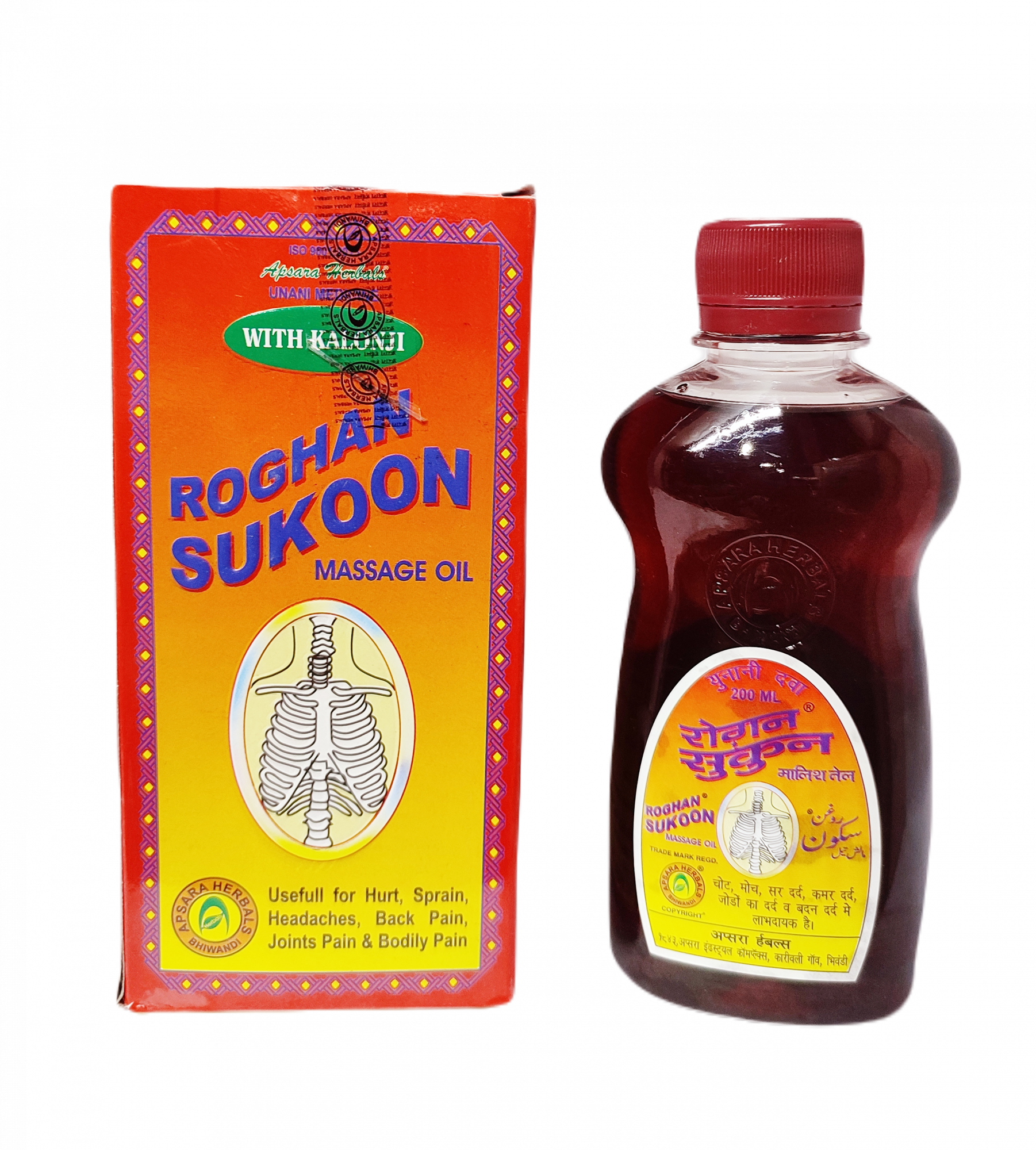 Roghan Sukoon Massage Oil Apsara Herbal 200ml