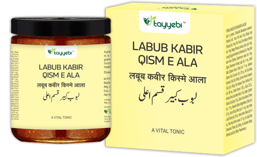 Labub kabir Qism E Ala Tayyebi 125g