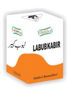 Labub Kabir Dehlvi 60g