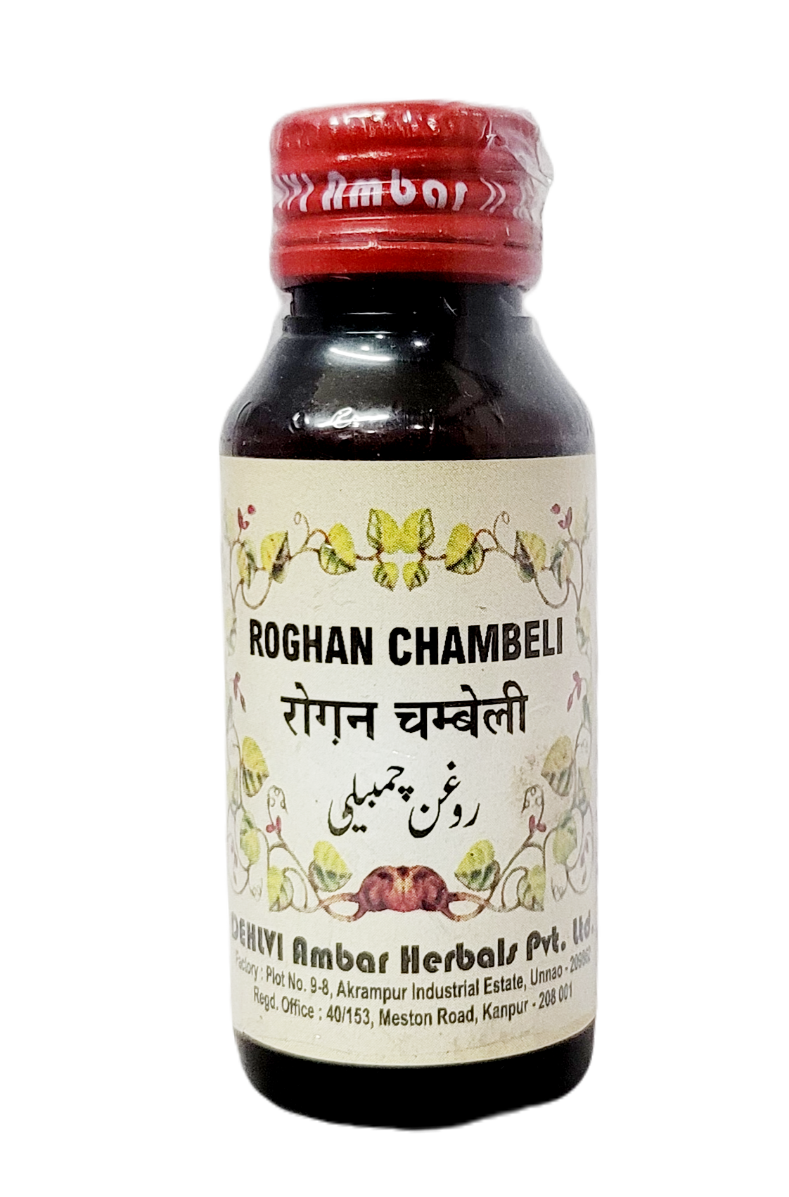 Roghan Chambeli Dehlvi 50ml