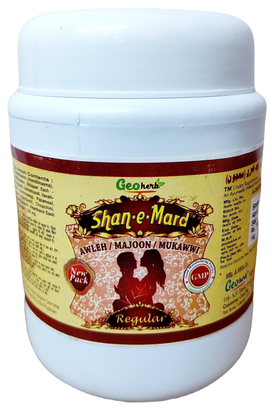 Shan E Mard Regular 1kg