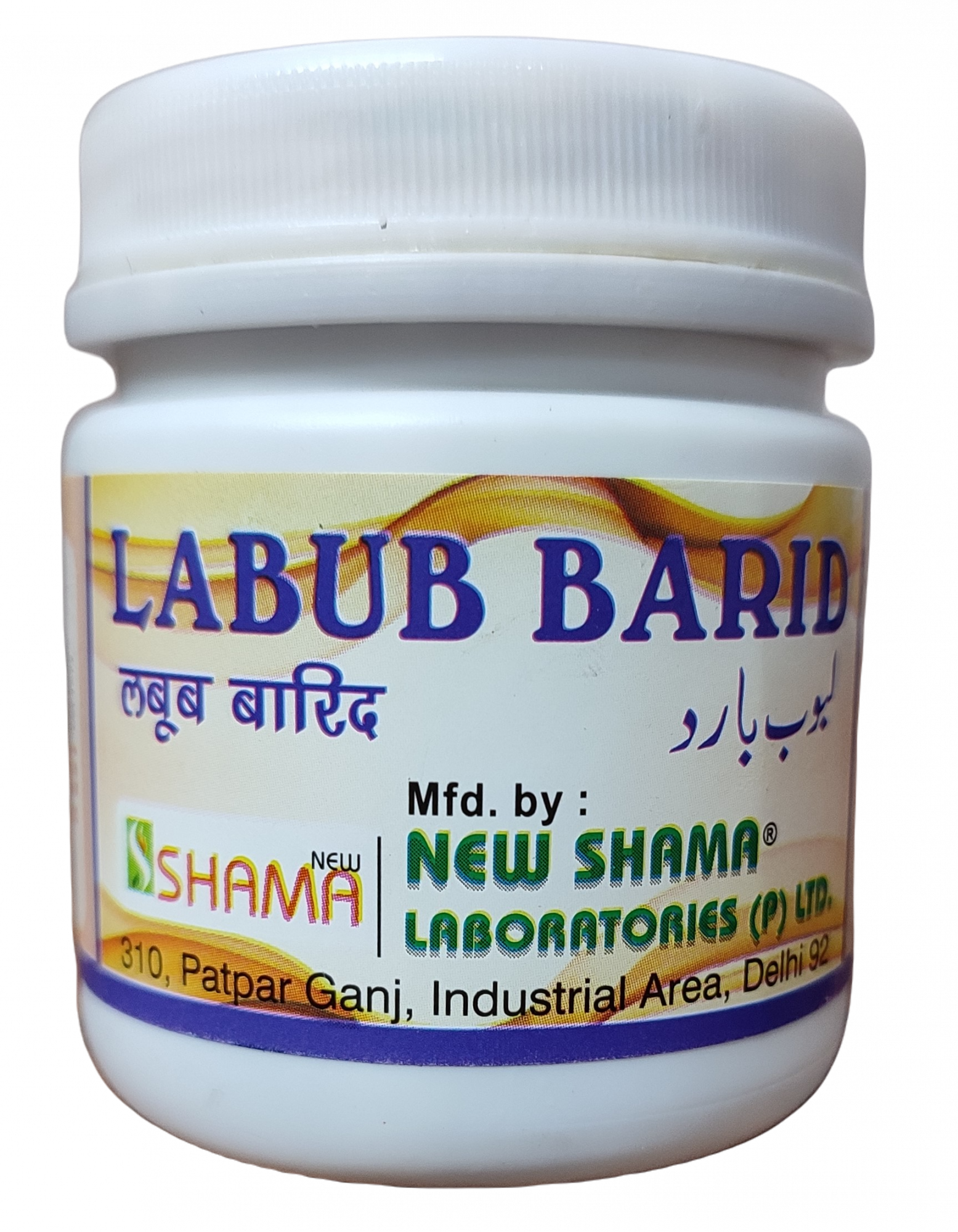 Labub Barid New Shama 125g