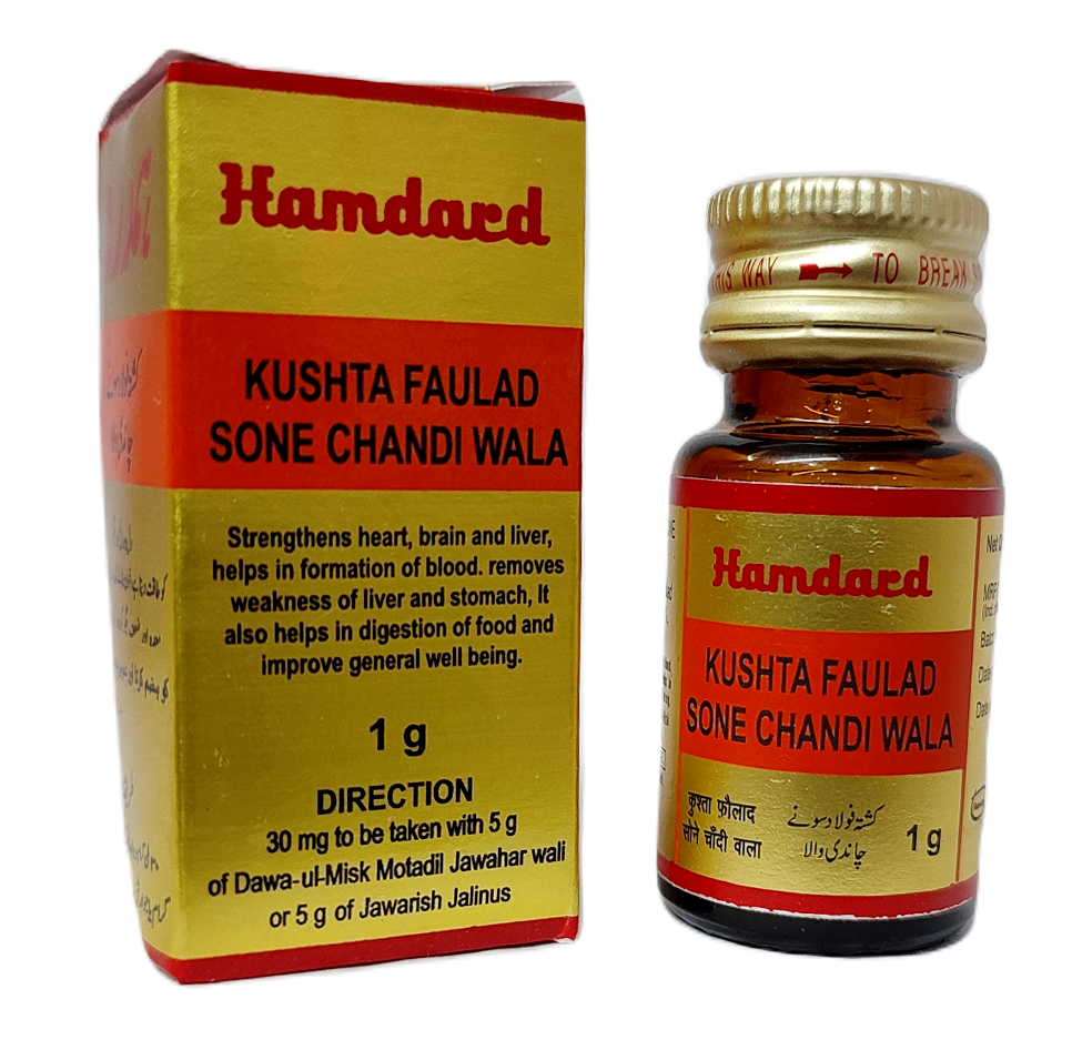 Kushta Faulad Sone Chandi Wala Hamdard 1g