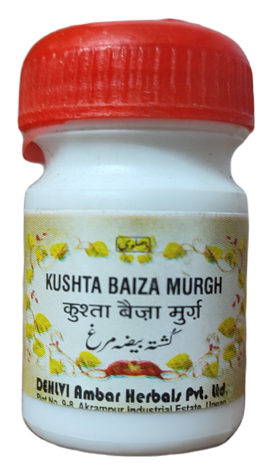 Kushta Baiza Murgh dehlvi 10g