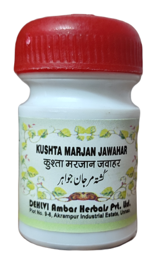 Kushta Marjan Jawahar Dehlvi 1g