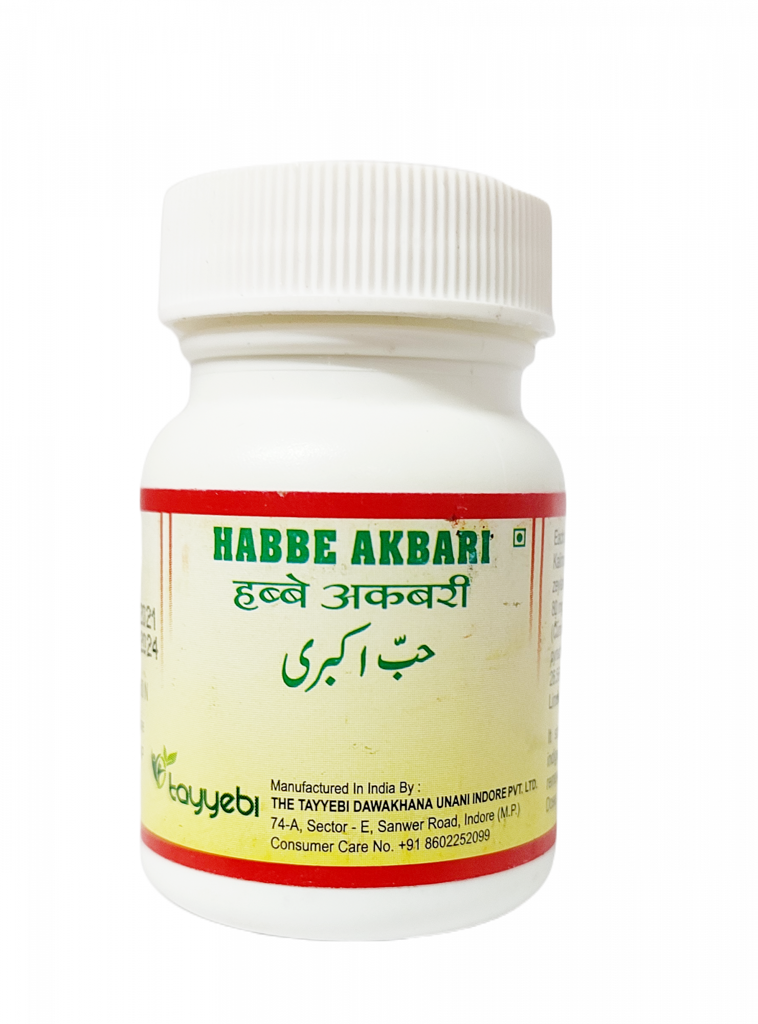 Habbe Akbari Tayyebi 60tab