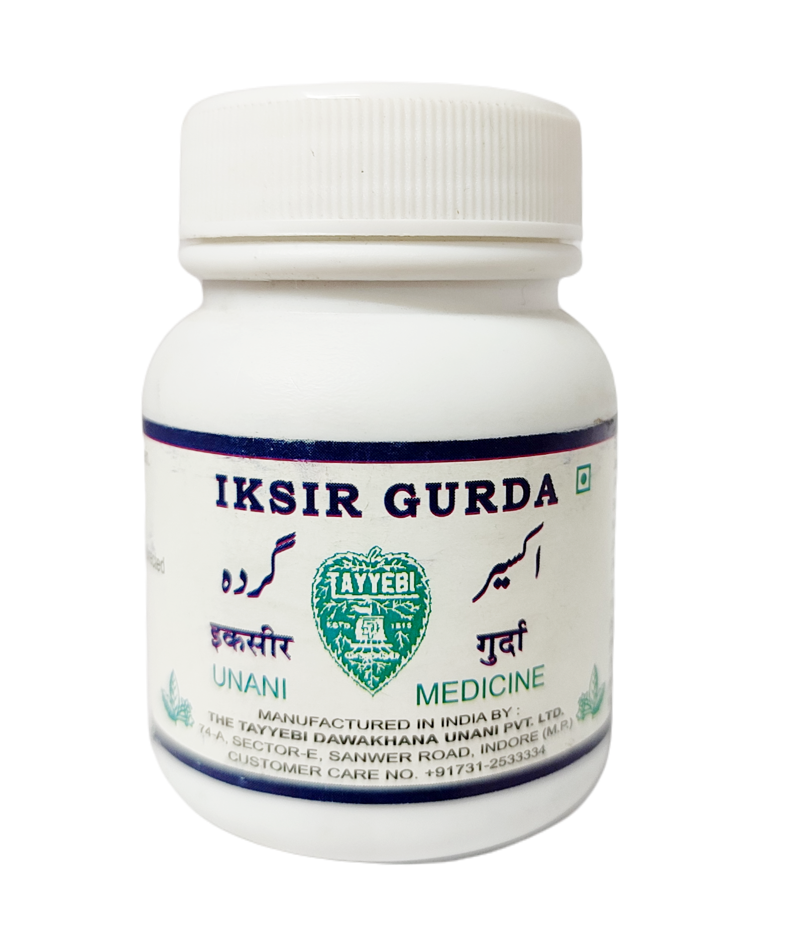 Iksir Gurda Tayyebi 50g
